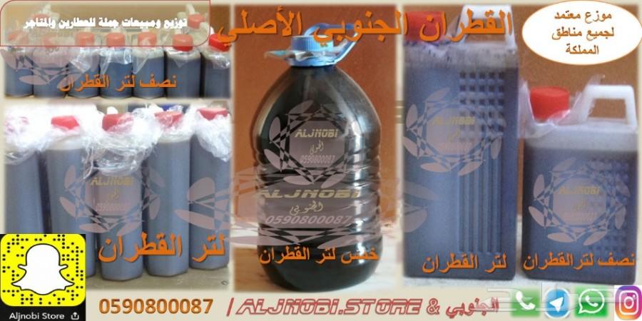 زيت سمسم-زيت زيتون-القطران-حناء-سدر-كتم-العسل