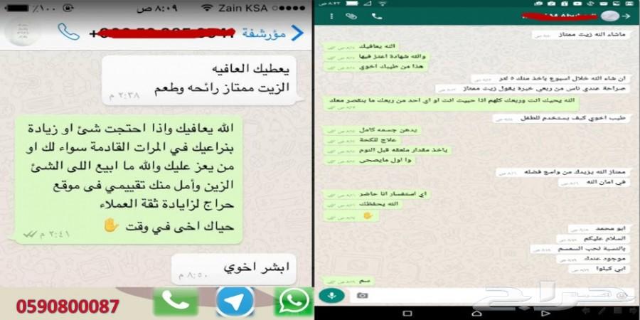 زيت سمسم-زيت زيتون-القطران-حناء-سدر-كتم-العسل