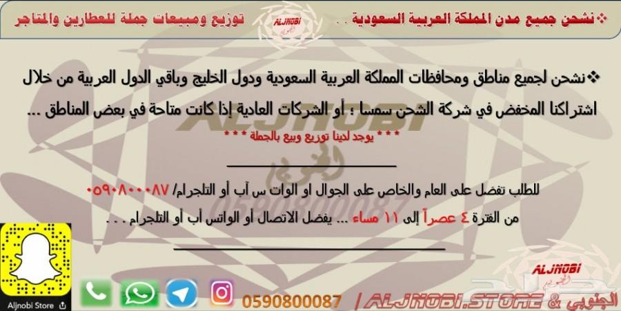 زيت سمسم-زيت زيتون-القطران-حناء-سدر-كتم-العسل