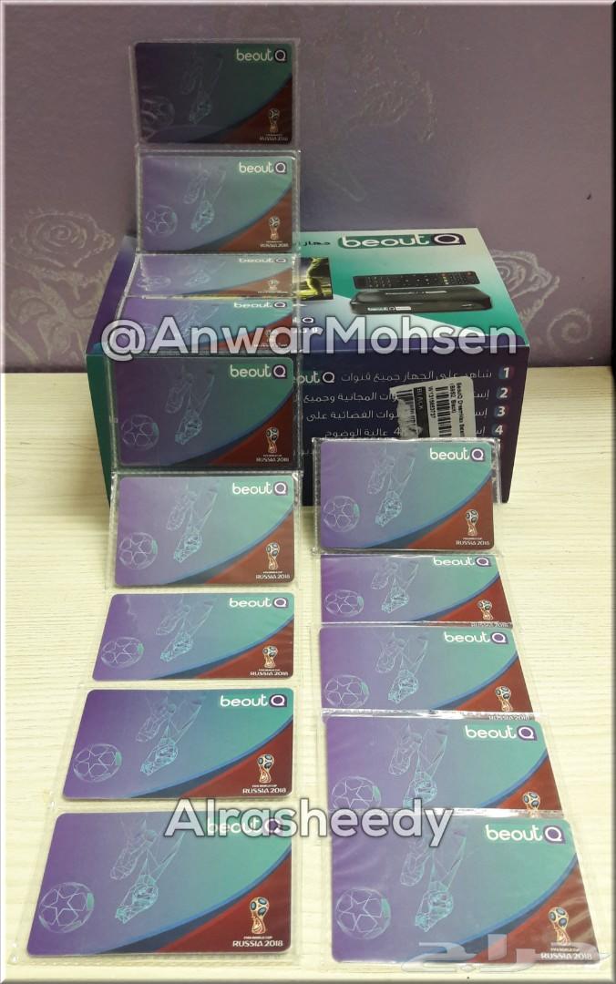 تجديد بي اوت كيو 150 ريال لمدة سنة