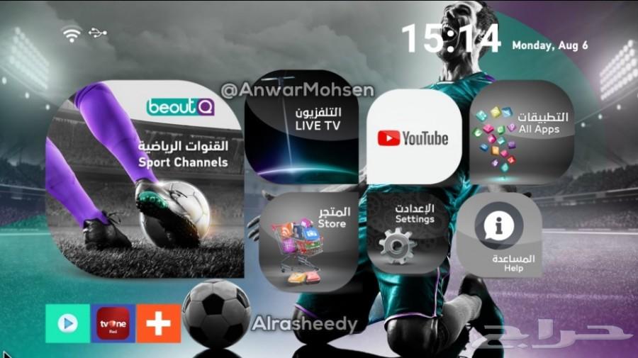 تجديد بي اوت كيو 150 ريال لمدة سنة