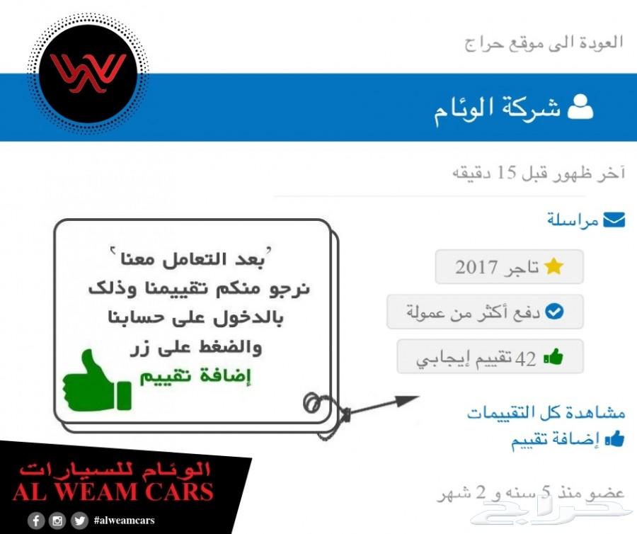 للبيع بي ام دبليو 730 لارج فل اوبش موديل 2019