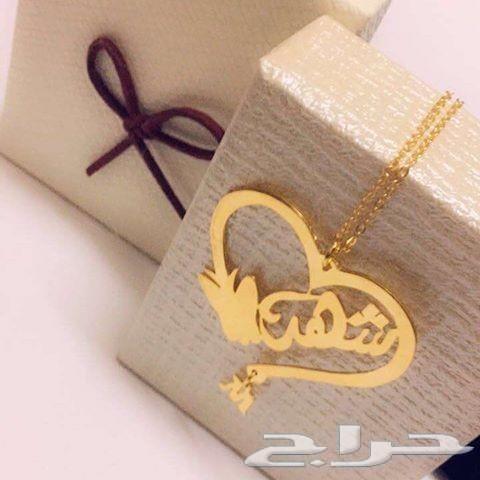 هديتك لامك واختك من تصاميمنا