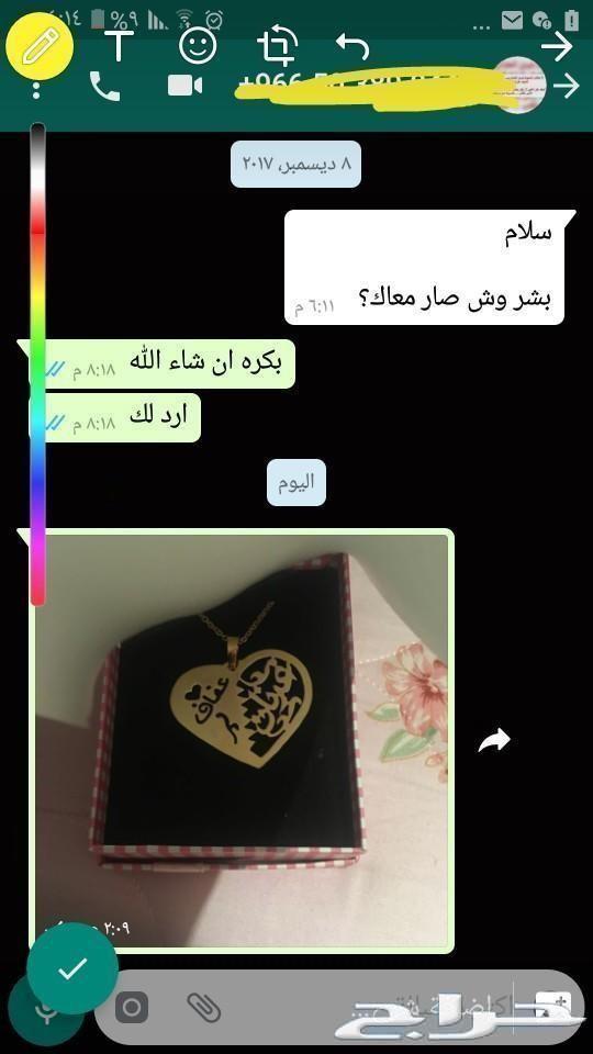 هديتك لامك واختك من تصاميمنا