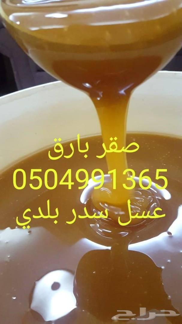 سدر بيشه وخلطة الخصوبه ومجرى وسمر مضمون