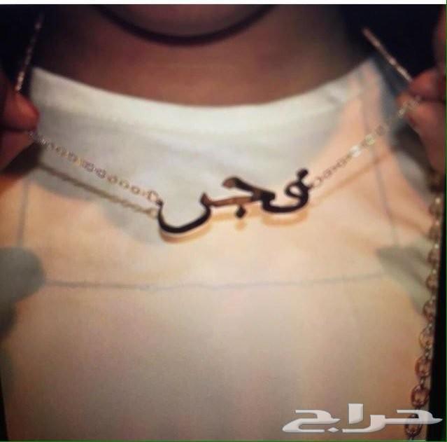 هديتك لامك واختك من تصاميمنا