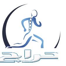 اخصائين طبيعي لحالات العصبيه والعضليه
