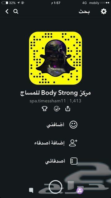 عرض مساج وحمام مغربي 180