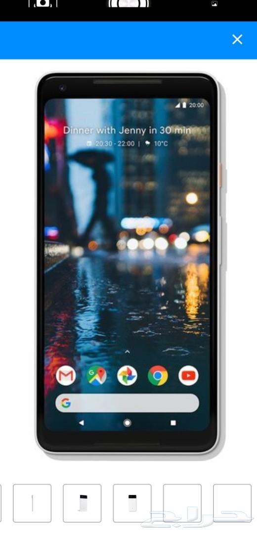 Google pixel 2 xl