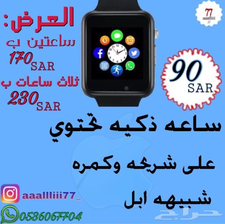 سماعه بلوتوث شبيهه ابل
