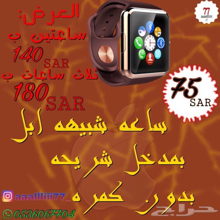 سماعه بلوتوث شبيهه ابل