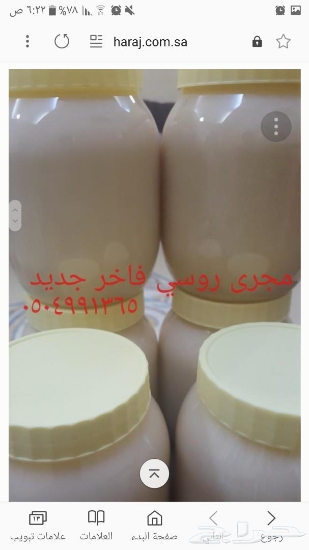 سدر بيشه وخلطة الخصوبه ومجرى وسمر مضمون