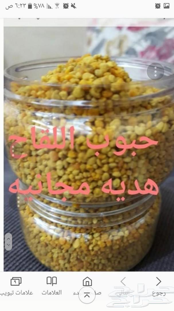 سدر بيشه وخلطة الخصوبه ومجرى وسمر مضمون