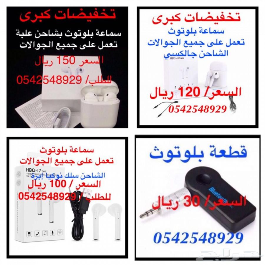 فلاش مموري عجيب سعة 128 جيجا بسعر منافس