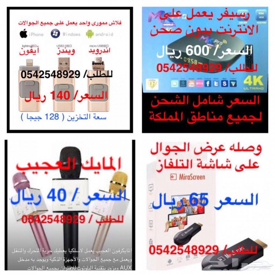 فلاش مموري عجيب سعة 128 جيجا بسعر منافس