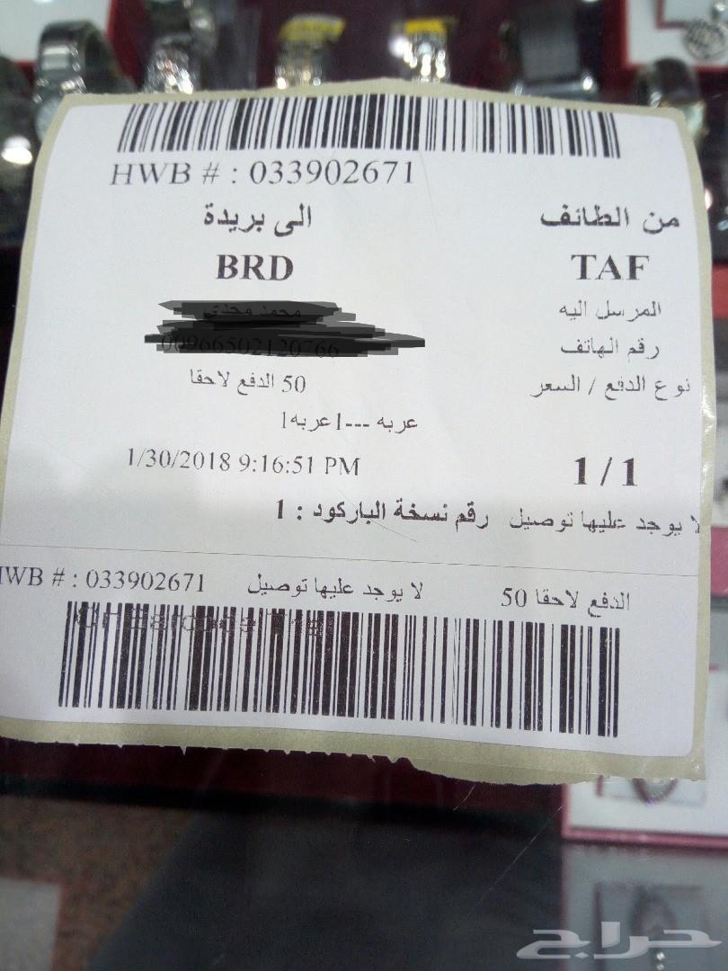 عرض مذهل .. عرض أول