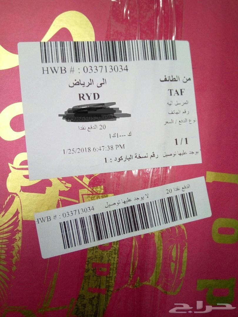عرض مذهل .. عرض أول