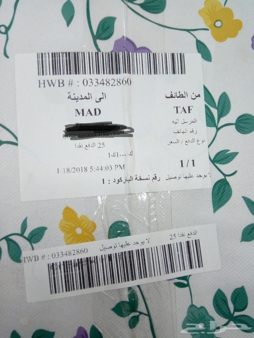 عرض مذهل .. عرض أول