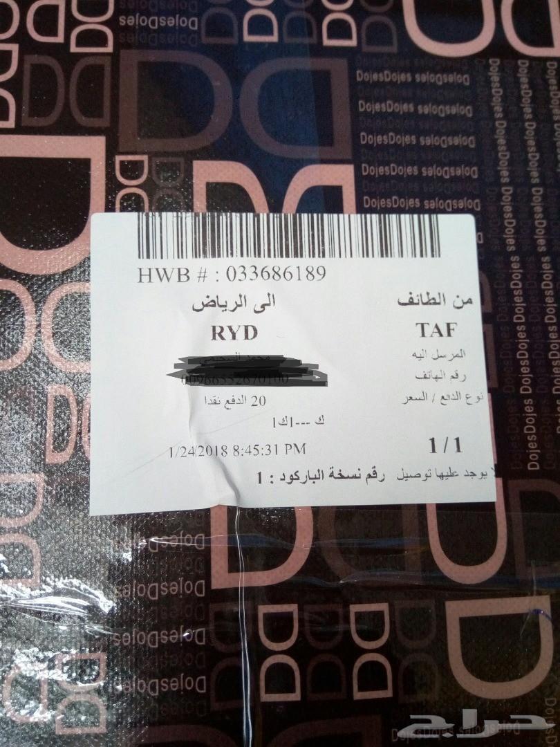 عرض مذهل .. عرض أول