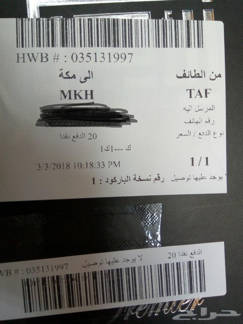 عرض مذهل .. عرض أول