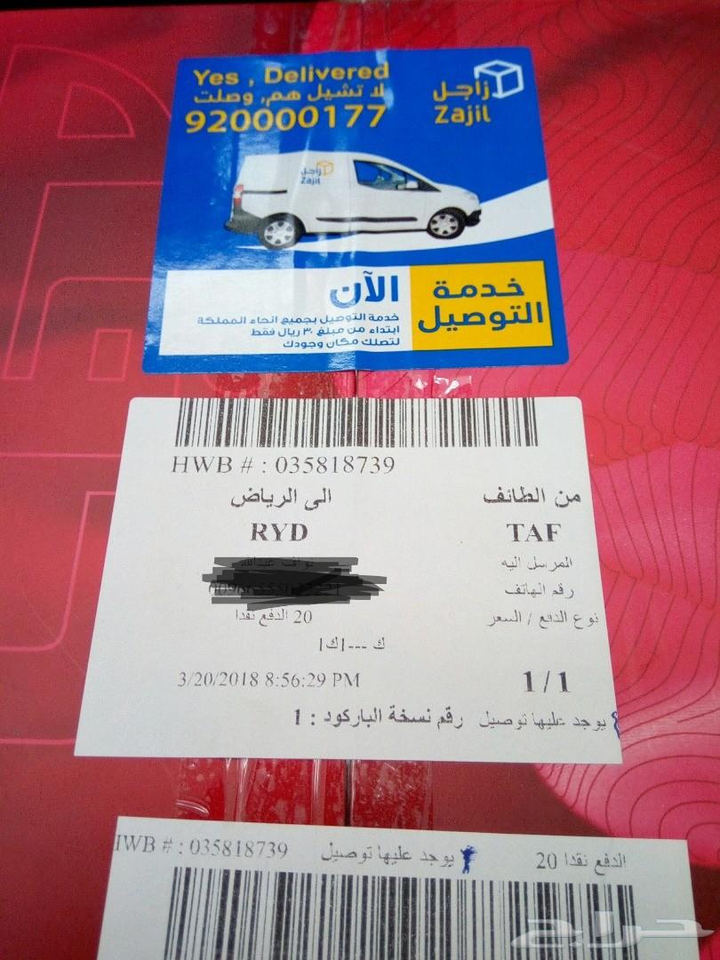 عرض مذهل .. عرض أول