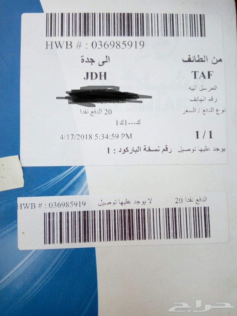 عرض مذهل .. عرض أول