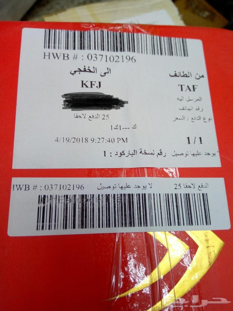 عرض مذهل .. عرض أول