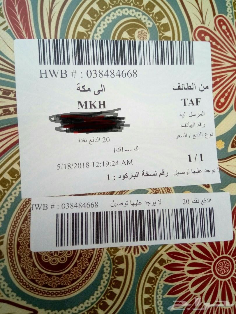 عرض مذهل .. عرض أول