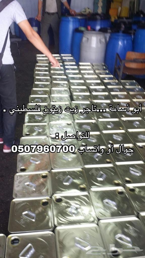 زيت زيتون فلسطيني بكر