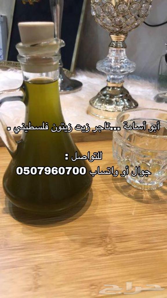 زيت زيتون فلسطيني بكر