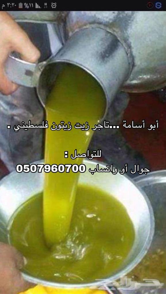 زيت زيتون فلسطيني بكر