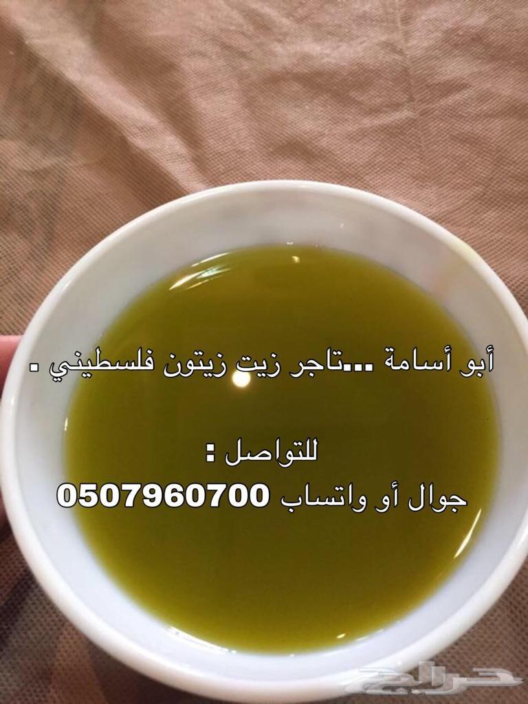 زيت زيتون فلسطيني بكر