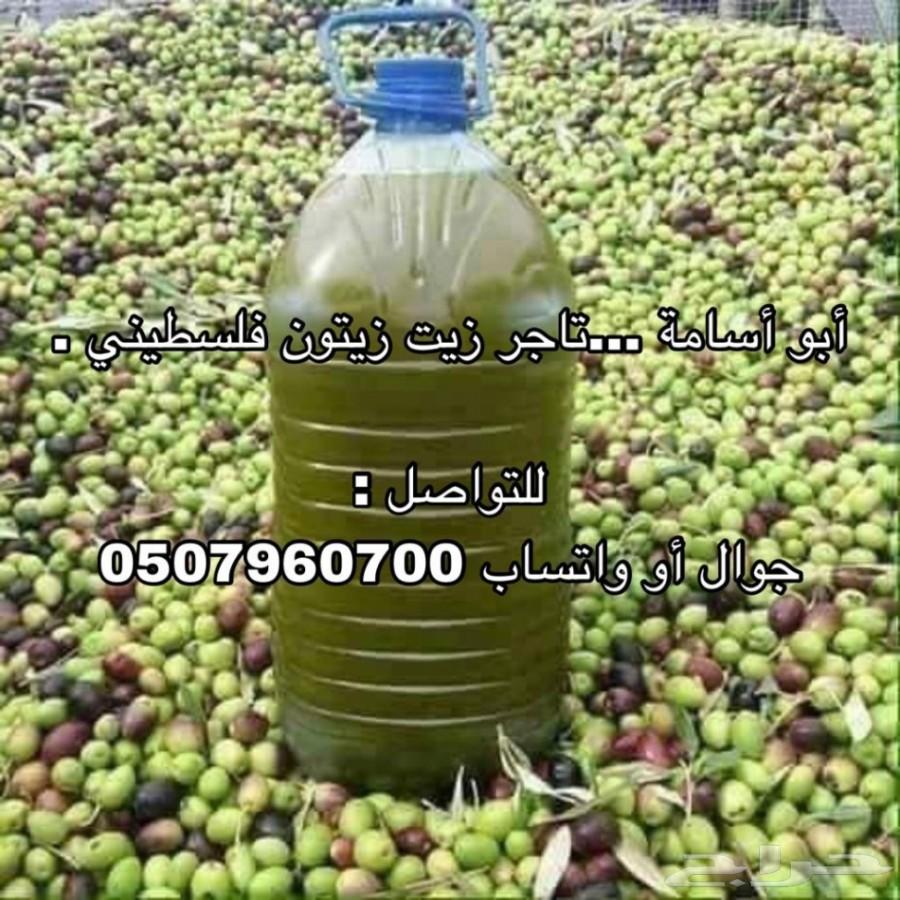 زيت زيتون فلسطيني بكر