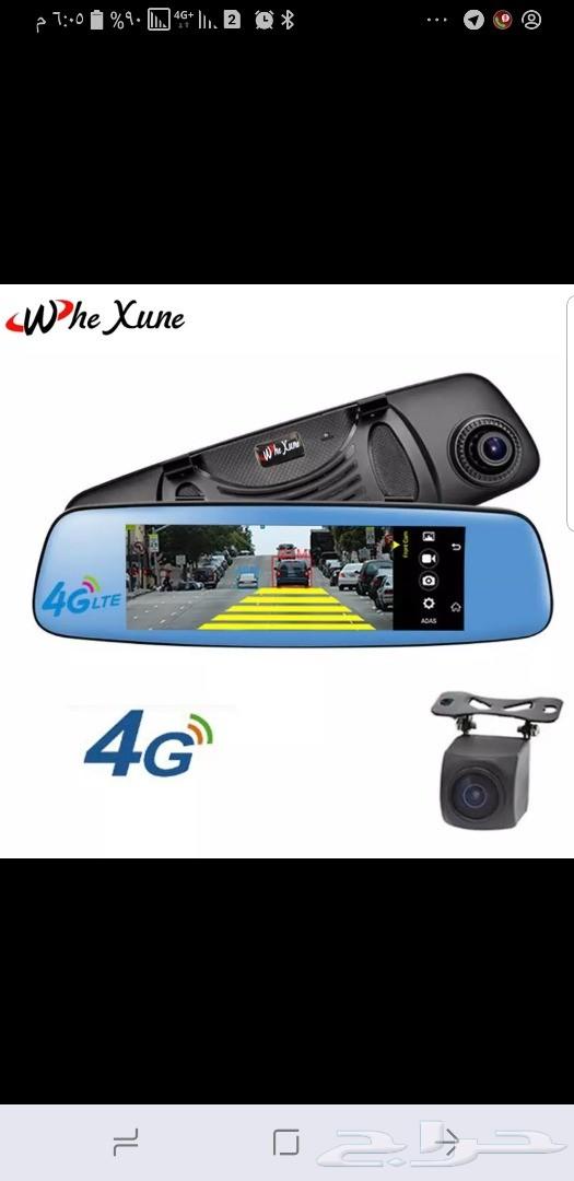 المرايه الذكيه (مرايه اندرويد وشاشه ملاحه)