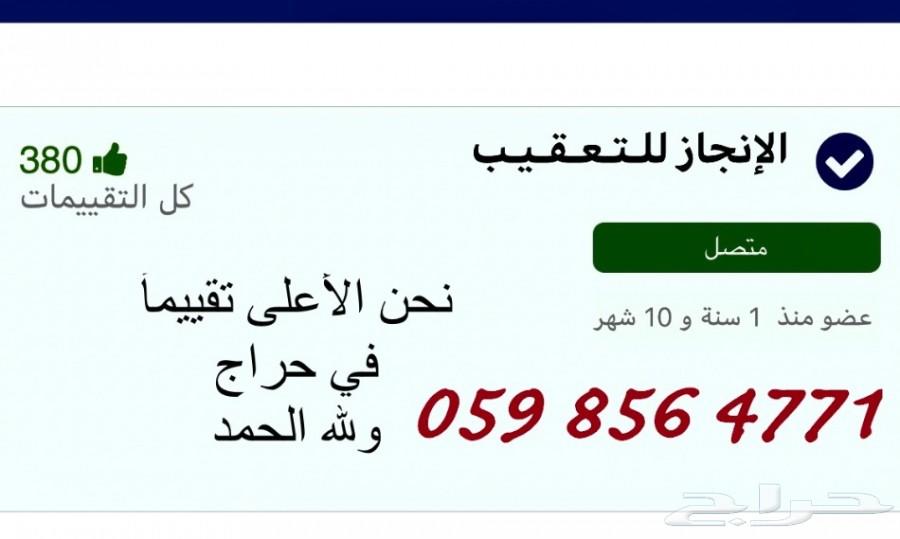 آستخرآج تآشيرات فردية حتى من عنده جودة