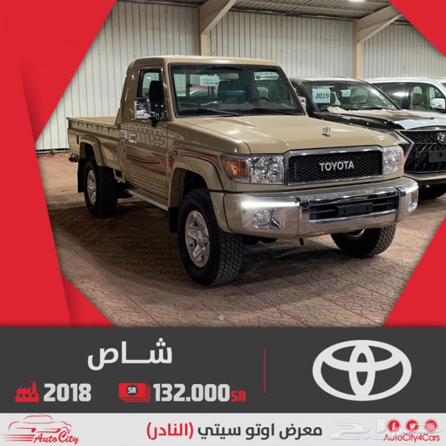 تويوتا شاص ب132.000 فطيمي 2018