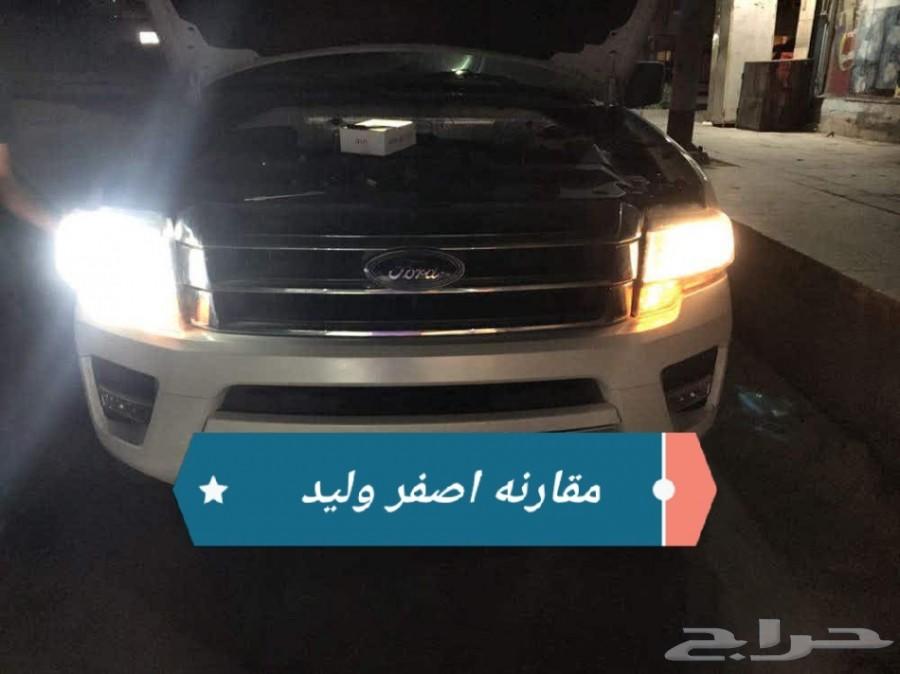 جديدنا ليد النقطه لجميع السيارات ضمان سنه