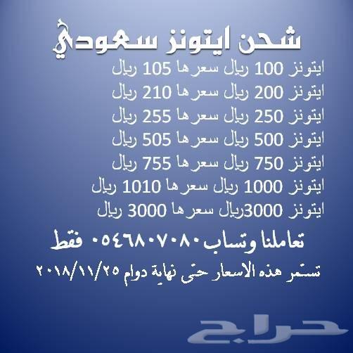 150 قيقا 3 اشهر STC ب 370 ريال 0546807080