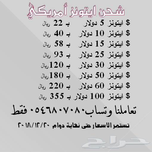 150 قيقا 3 اشهر STC ب 370 ريال 0546807080