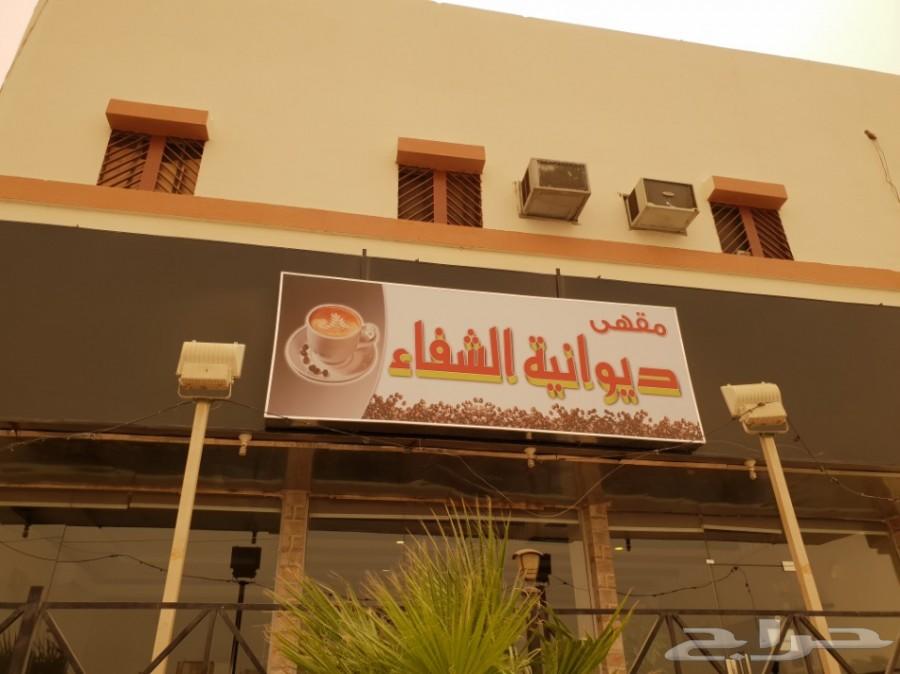 للتقبيل كوفي شوب الموقع ممتاز