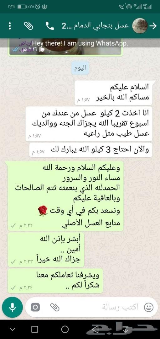 عرض محدود هدايا النجاح عسل سدرتوصيل مجان