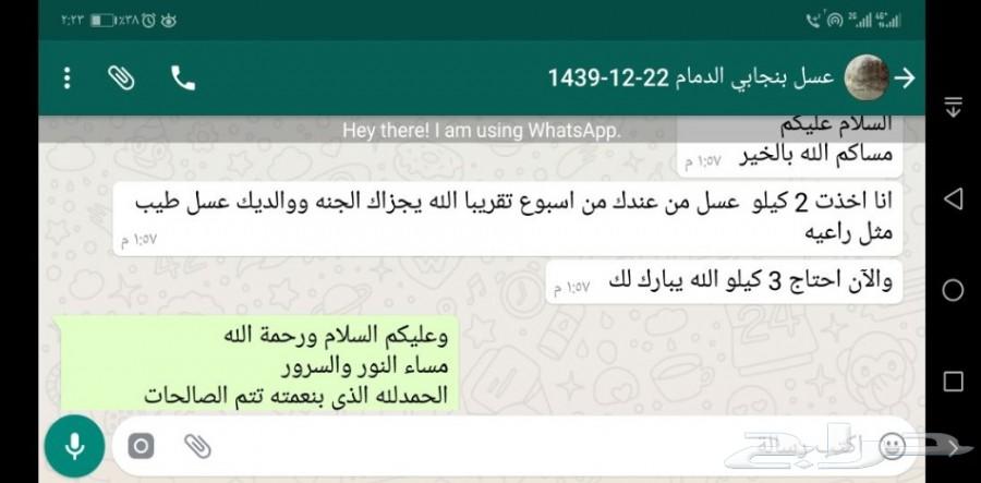 عرض محدود هدايا النجاح عسل سدرتوصيل مجان