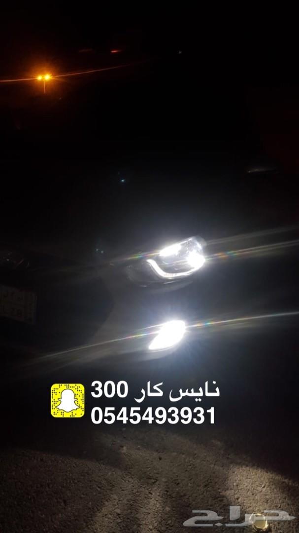 ليد بديل الزينون اضاءة جدا قوية برق