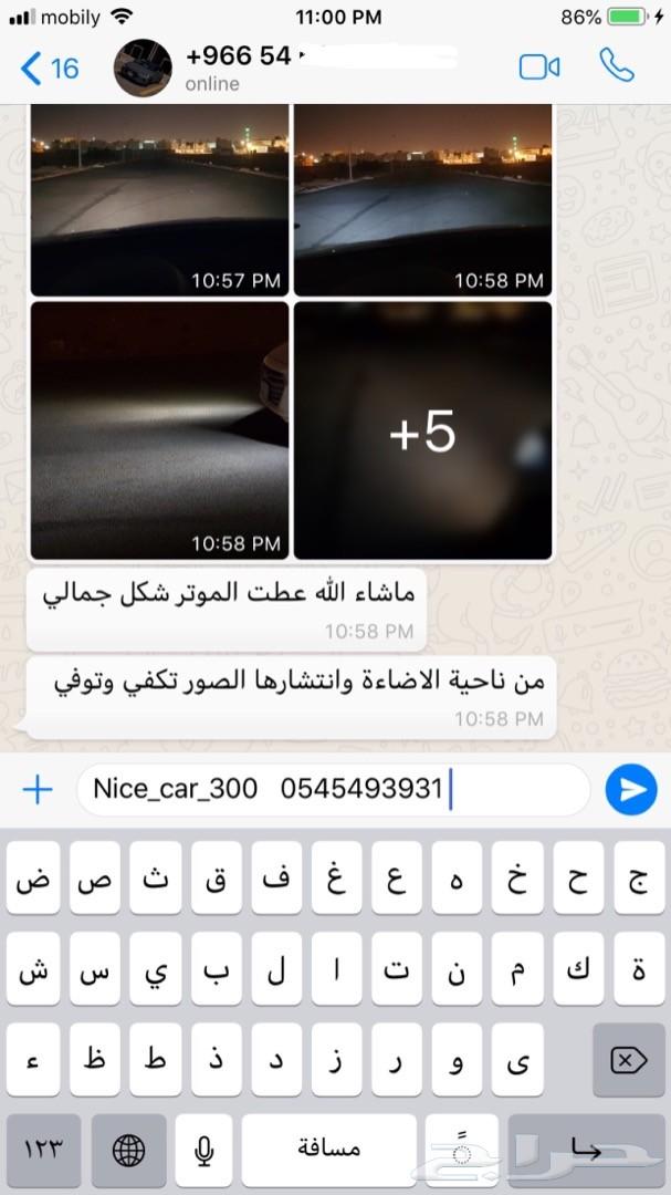 ليد بديل الزينون اضاءة جدا قوية برق