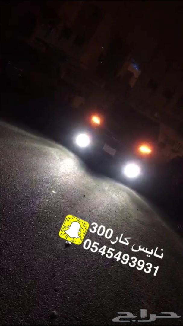 ليد بديل الزينون اضاءة جدا قوية برق