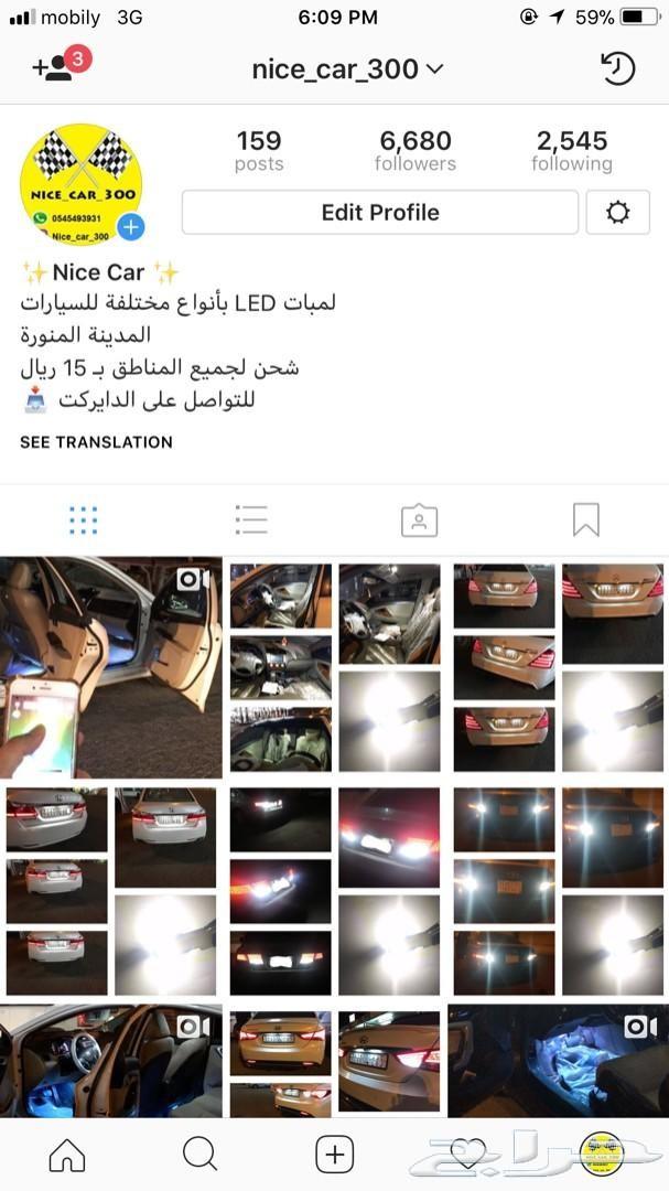 ليد بديل الزينون اضاءة جدا قوية برق