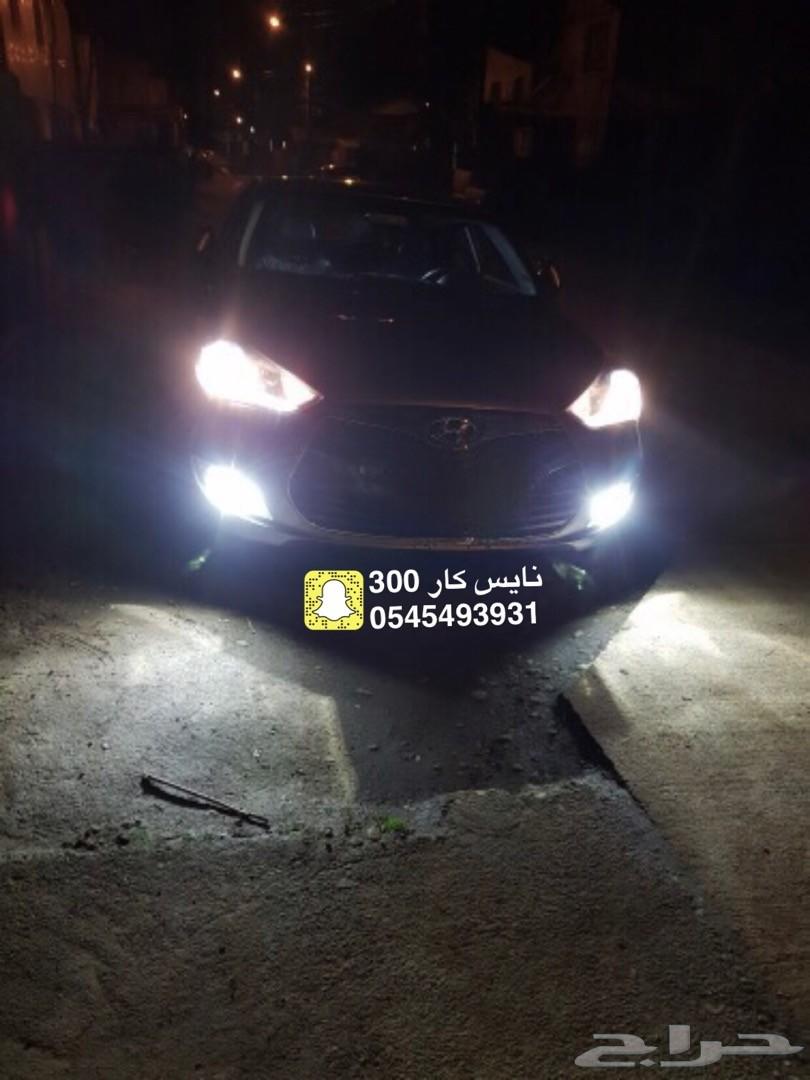 ليد بديل الزينون اضاءة جدا قوية برق