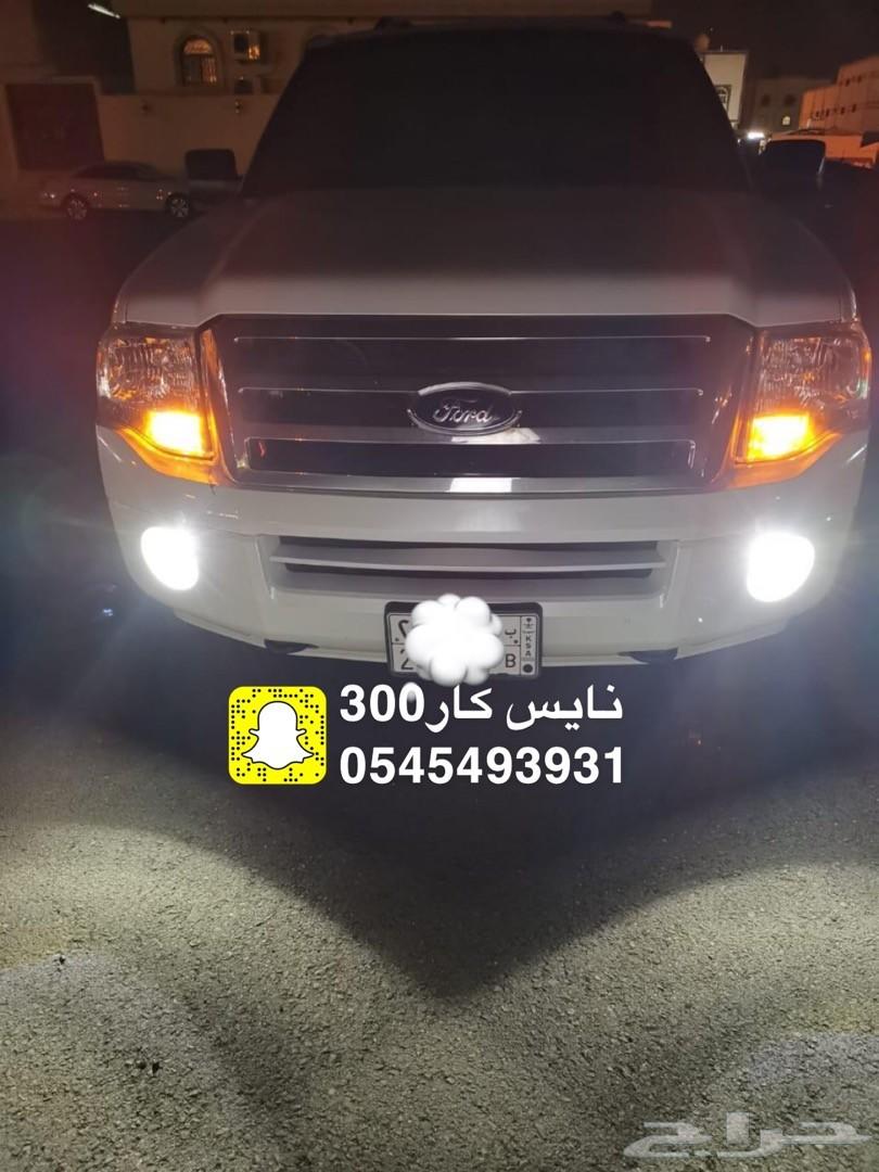 ليد بديل الزينون اضاءة جدا قوية برق