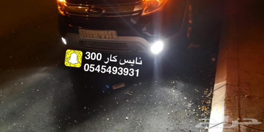 ليد بديل الزينون اضاءة جدا قوية برق