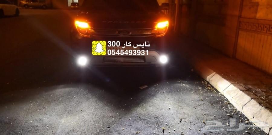 ليد بديل الزينون اضاءة جدا قوية برق